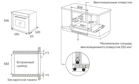 Духовой шкаф AKPO PEA 7009SED06 BX