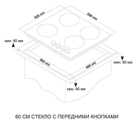 Варочная поверхность ARDO GH64GTCW2