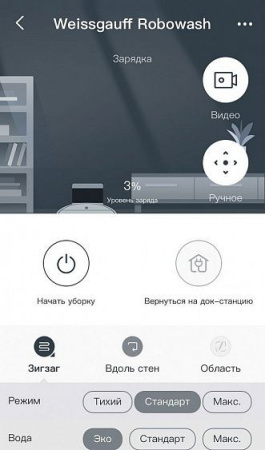 Варочная панель TEKA IZC 63630 BK MST