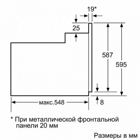 Духовой шкаф Bosch HBN211S0J