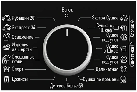 Сушильная машина VESTEL TDHD7T2TBW