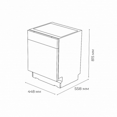 Посудомоечная машина GARLYN GDW-1045
