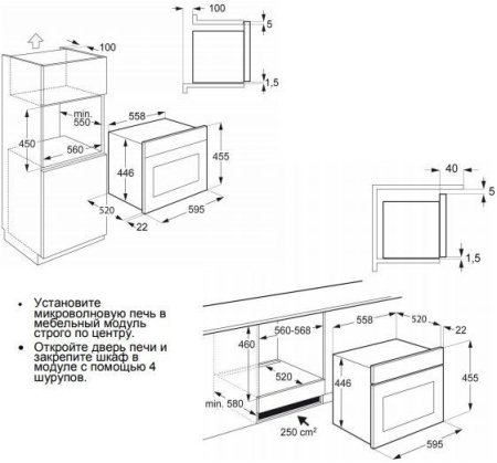 Микроволновая печь TEKA MWR 32 BIA AB
