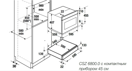 Выдвижной ящик KUPPERSBUSCH CSZ 6800.0 KSM