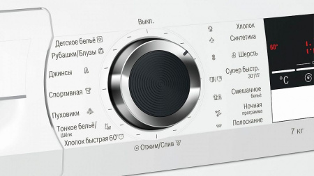 Стиральная машина BOSCH WLL24360OE