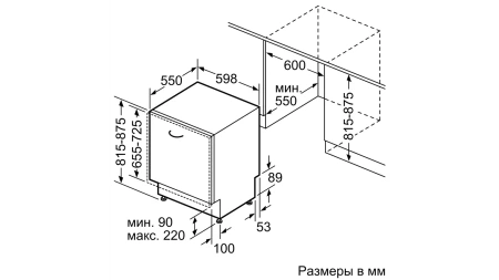 Посудомоечная машина BOSCH smv88tx50r