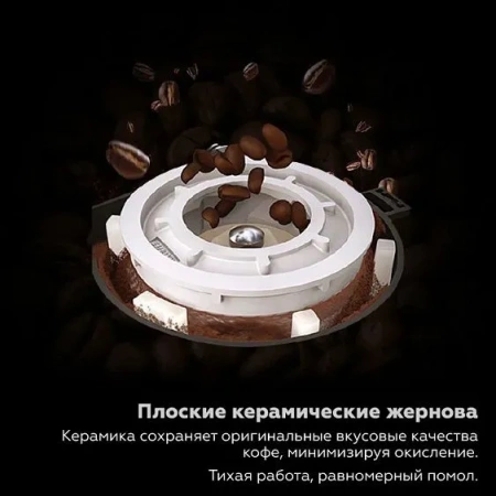 Кофемашина DR. COFFEE Proxima F11 Pro Big