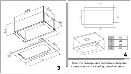 Вытяжка CANDY CVXBI56MX