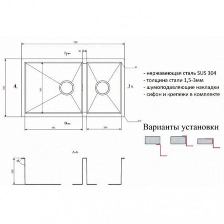 Кухонная мойка ZORG X-78-2-44