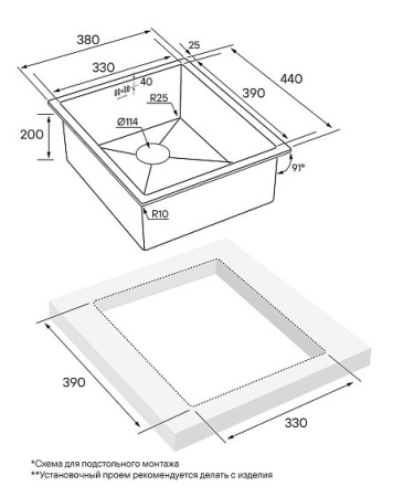 Кухонная мойка PAULMARK Vista PM904438-BS