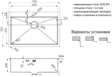 Кухонная мойка ZORG ZL R 750510 BRONZE