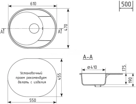 Кухонная мойка PRACTIK PR-M-610-002