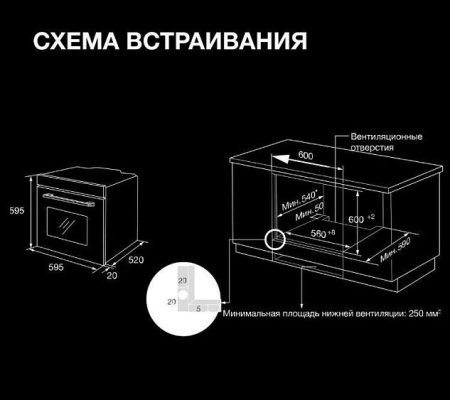 Духовой шкаф HYUNDAI HEO 6234 BG