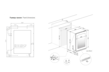 Винный шкаф PANDO PVMBP 60-45HDPAR