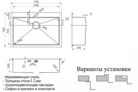 Кухонная мойка ZORG INOX PVD SZR-7551 бронза