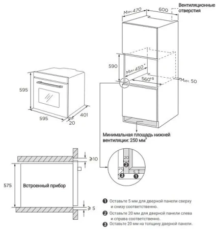 Духовой шкаф MIDEA MO47007GX