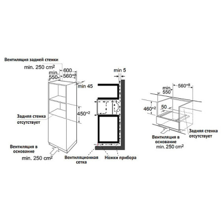 Духовой шкаф KORTING OKB 3260 CSGW MW
