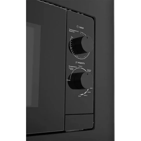 Микроволновая печь ZUGEL ZMO202B