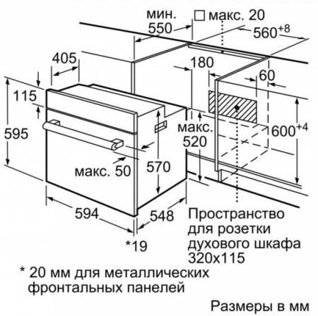 Духовой шкаф BOSCH HBJN17EB2R