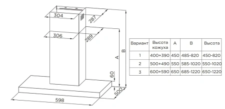 Вытяжка MIDEA MH60C668GB