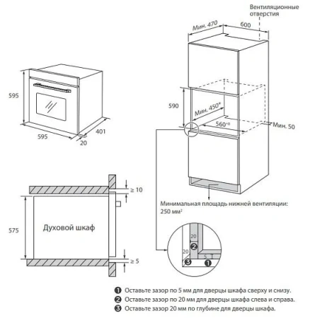 Духовой шкаф MIDEA MO37003X