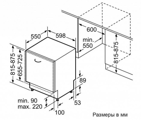 Посудомоечная машина BOSCH SMV 46AX01 E