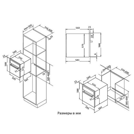 Духовой шкаф KORTING OKB 591 CSGW