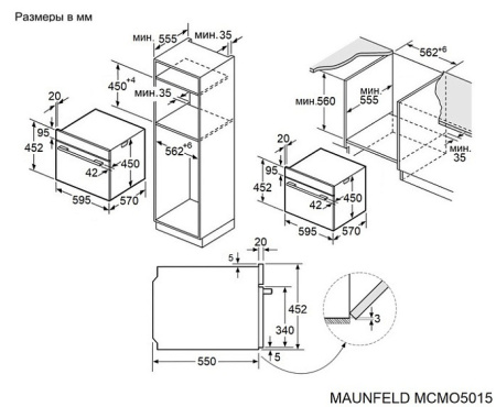 Духовой шкаф MAUNFELD MCMO5015MFS