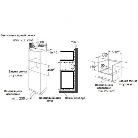 Духовой шкаф KORTING OKB 3250 GNBX MW
