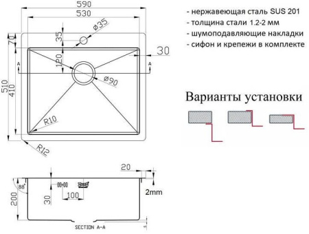 Кухонная мойка ZORG ZL R 590510 BRONZE