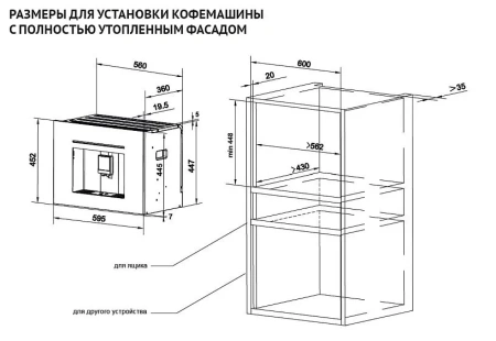 Кофемашина KORTING KCM 9830 WCG