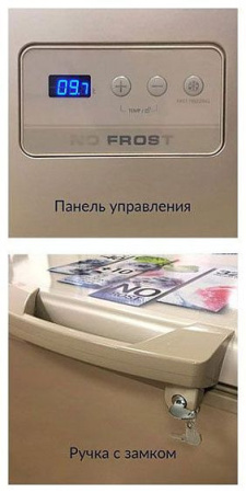 Морозильник-ларь HIBERG PF 32L4 NFG
