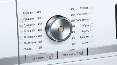 Сушильная машина SIEMENS WT47Y782OE