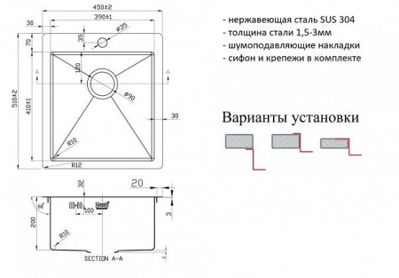 Кухонная мойка  ZORG PVD-4551 GRAFIT