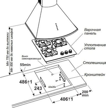 Варочная поверхность GEFEST ПВГ 2100-01 K73