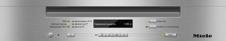 Посудомоечная машина MIELE g 6410 sci