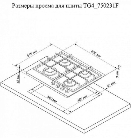Газовая поверхность DELUXE tg4 750231f чр