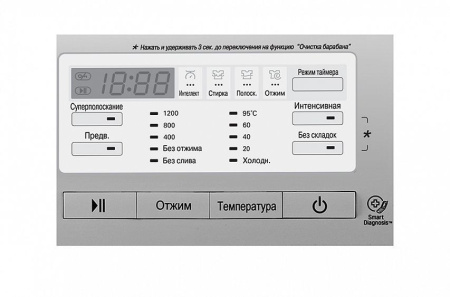 Стиральная машина с фронтальной загрузкой LG FH0B8ND4