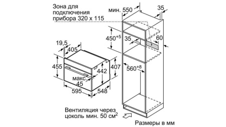 Духовой шкаф SIEMENS CN678G4S6