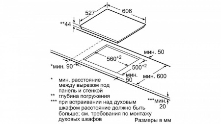Поверхность BOSCH pkc 675n14d