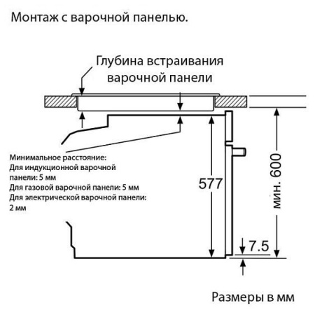 Духовой шкаф SIEMENS hb656ghs1