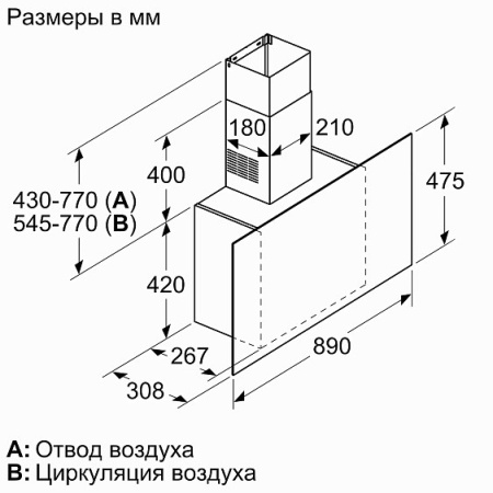 Вытяжка BOSCH DWF97AK20R