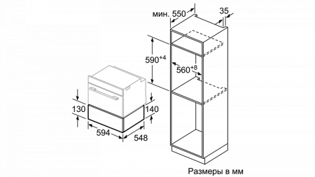 Шкаф для подогрева посуды BOSCH BIC630NB1