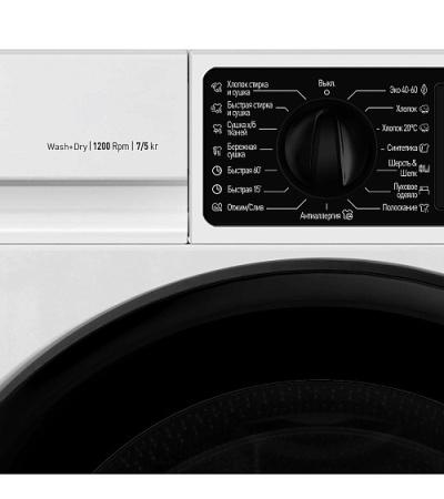 Стиральная машина SCANDILUX LX2T7200