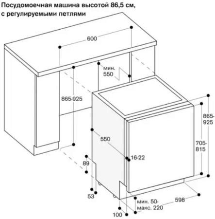Посудомоечная машина GAGGENAU DF271100F