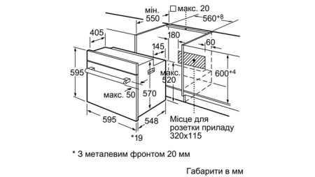 Духовой шкаф SIEMENS hb36gb560