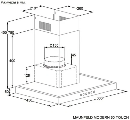 Вытяжка MAUNFELD MODERN 60 TOUCH черный