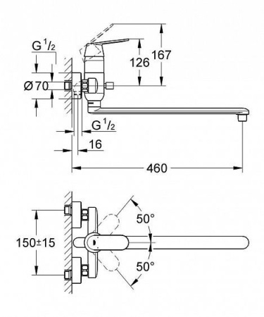 Смеситель GROHE Eurosmart 32847000