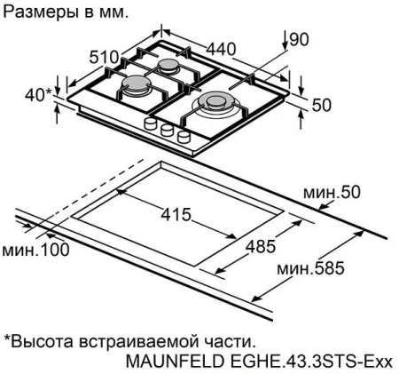 Варочная поверхность MAUNFELD EGHE.43.3STS-EB2