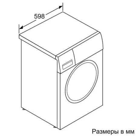 Стиральная машина BOSCH WGK244Z0ME